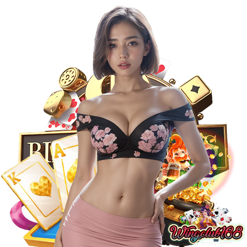 wingclub168 คาสิโนออนไลน์